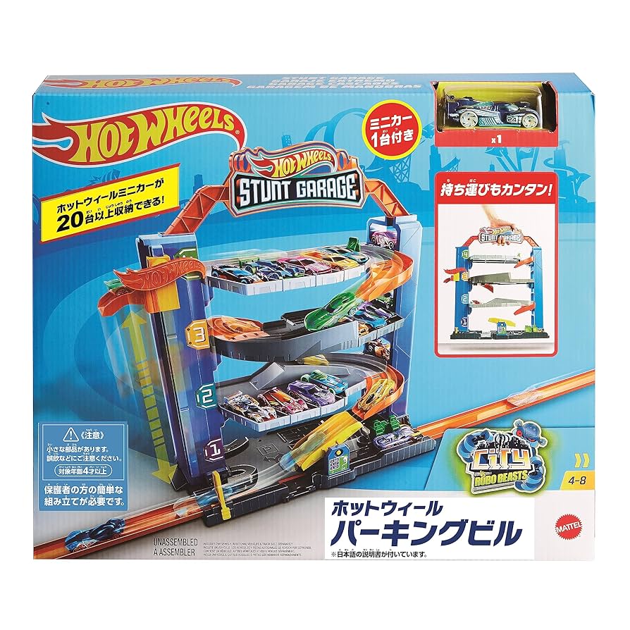 Amazon.co.jp: ホットウィール(Hot Wheels) パーキングビル